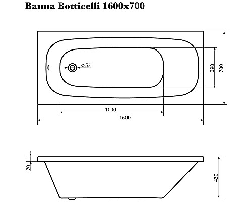 Акриловая ванна Corpa Nera Botticelli 160x70 CN05055WH без гидромассажа