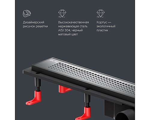 Душевой лоток AM.PM PrimeFlow 70 W02SC-P11-070-01BM с Черной матовой решеткой Cut Gradient