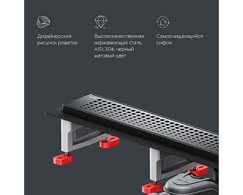 Душевой лоток AM.PM MasterFlow 70 W01SC-P11-070-01BM с Черной матовой решеткой Cut Gradient