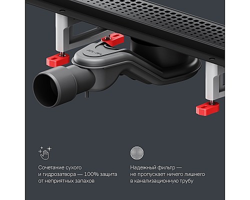 Душевой лоток AM.PM MasterFlow 70 W01SC-P11-070-01BM с Черной матовой решеткой Cut Gradient