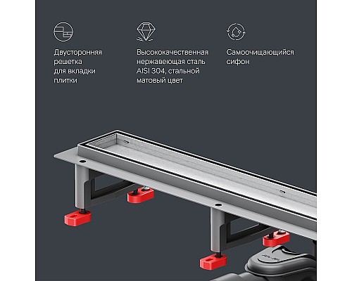 Душевой лоток AM.PM MasterFlow 80 W01SC-U11-080-04SB с решеткой Хром матовый / под плитку Tile