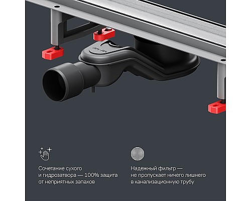 Душевой лоток AM.PM MasterFlow 80 W01SC-U11-080-04SB с решеткой Хром матовый / под плитку Tile