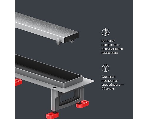 Душевой лоток AM.PM MasterFlow 80 W01SC-U11-080-04SB с решеткой Хром матовый / под плитку Tile