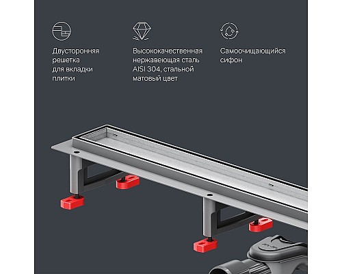 Душевой лоток AM.PM MasterFlow 90 W01SC-U11-090-04SB с решеткой Хром матовый / под плитку Tile