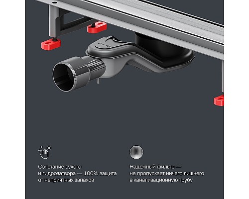 Душевой лоток AM.PM MasterFlow 90 W01SC-U11-090-04SB с решеткой Хром матовый / под плитку Tile