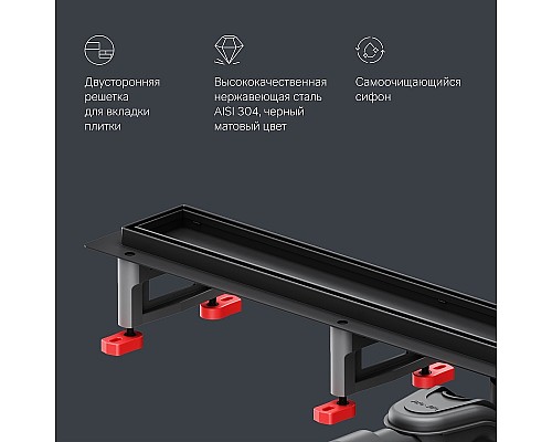 Душевой лоток AM.PM MasterFlow 80 W01SC-U11-080-04BM с Черной матовой решеткой / под плитку Tile