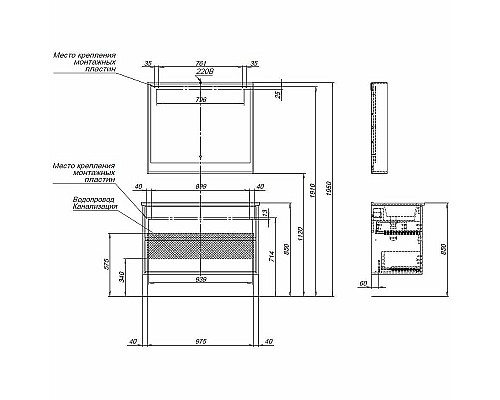 Тумба под раковину Aquanet Милан 105 316690 подвесная Черный глянец