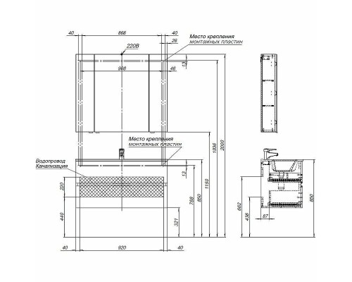 Тумба под раковину Aquanet Алвита New 100 334188 подвесная Дуб веллингтон табак