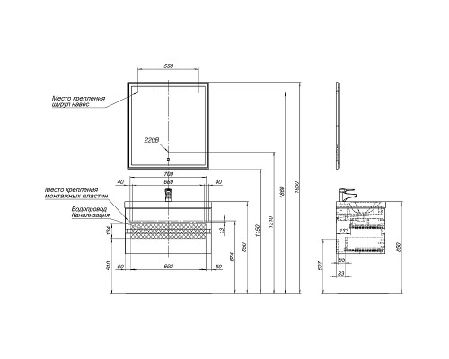 Комплект мебели для ванной Aquanet Беркли 80 306360 подвесной Белый глянец