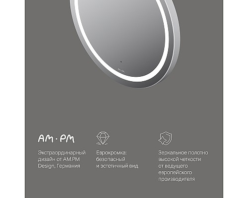 Зеркало AM.PM X-Joy 60 M85AMOX0601WG с подсветкой с ИК-сенсорным выключателем