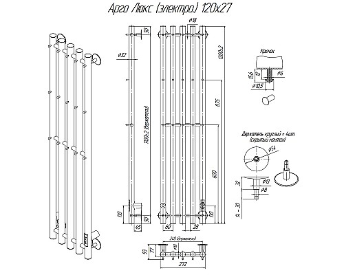 Электрический полотенцесушитель Altasan АргоЛюкс 120х27 АргоЛюкс12027Г Графит