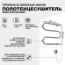 Электрический полотенцесушитель Terminus М-образный 400x500 Хром