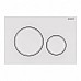 Клавиша смыва Geberit Sigma 20 115.882.11.1 Белая глянцевая и матовая
