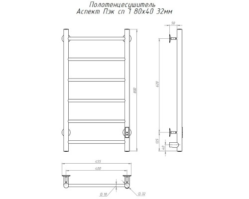 Электрический полотенцесушитель Тругор Аспект Пэк СП 1 80x40 Хром