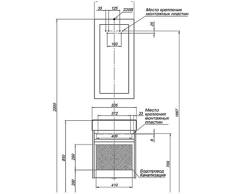 Тумба с раковиной Aquanet Лидс 50 213042 подвесная Эвкалипт мистери