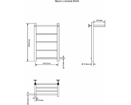 Водяной полотенцесушитель Aquanet Mauro 60x40 с полкой Хром