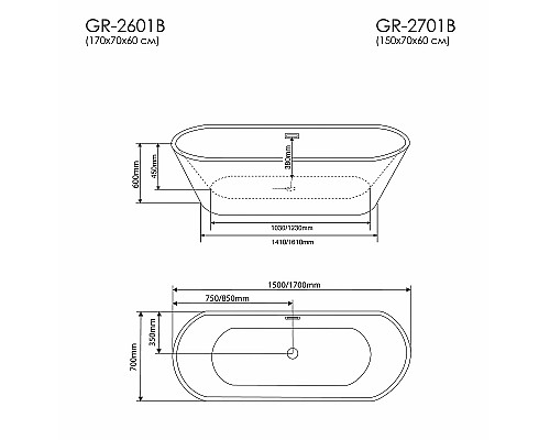 Акриловая ванна Grossman Forta 150x70 GR-2701B без гидромассажа