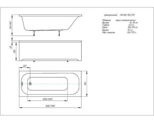 Акриловая ванна Aquatek Лугано Lifestyle 170x70 LUG170-0000001 без панелей, каркаса и слив-перелива