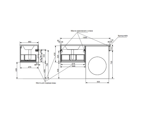 Тумба с раковиной Эстет Dallas Luxe 130 L ФР-00002424 подвесная Белая
