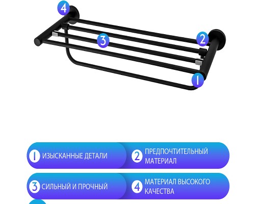 Полка для полотенец Frap F302 Черная матовая