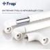 Поручень Frap F81 Белый