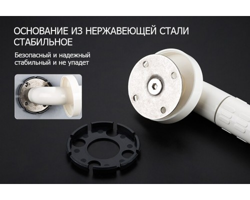 Поручень Frap F81 Белый