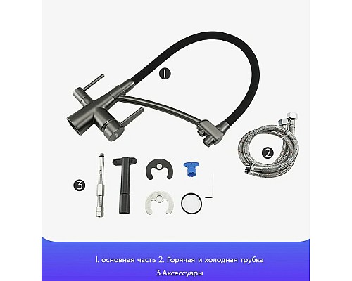 Смеситель для кухни Gappo G4398-19 Графит Черный