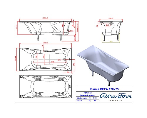 Ванна из искусственного камня Astra Form Вега 170х75 01010043 без гидромассажа