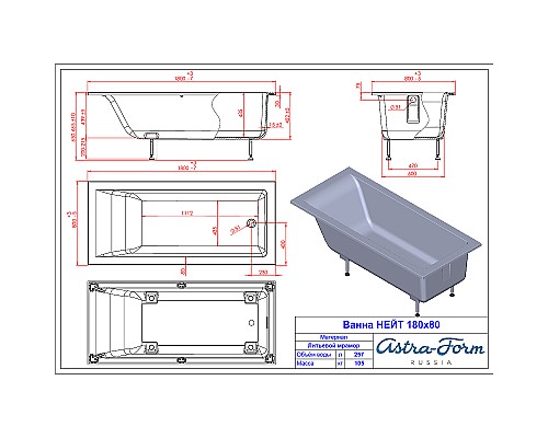 Ванна из искусственного камня Astra Form Нейт 180х80 01010035 без гидромассажа