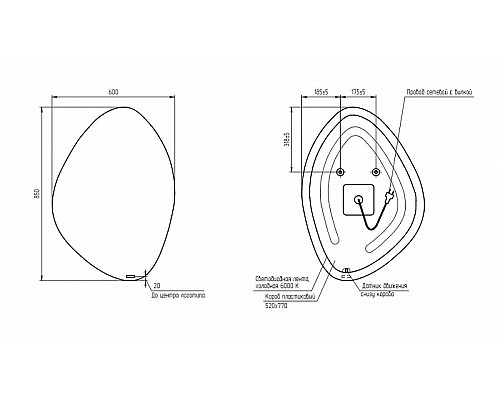Зеркало Cersanit Eclipse 60 64153 с подсветкой с датчиком движения