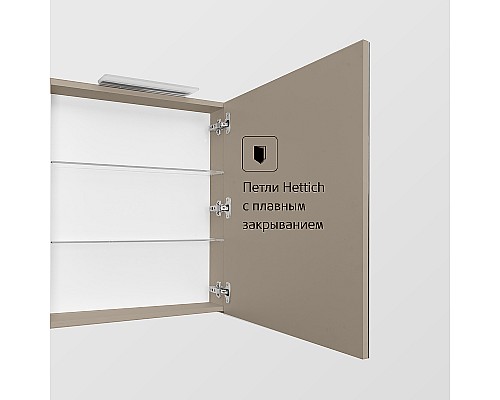 Зеркальный шкаф Roca Oleta 50 R A857644515 с подсветкой Капучино