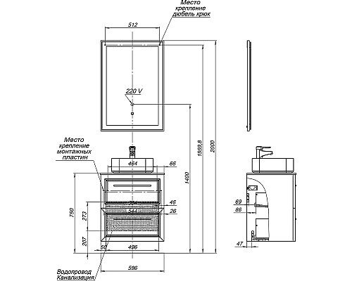 Комплект мебели для ванной STWORKI Эстерсунд 60 459665 подвесной Белый матовый Монте тиберио