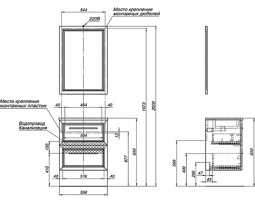 Комплект мебели для ванной STWORKI Эстерсунд 60 440919 подвесной Белый матовый