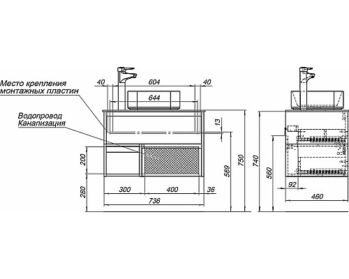 Тумба с раковиной STWORKI Карлстад 75 425257 подвесная Дуб рустикальный