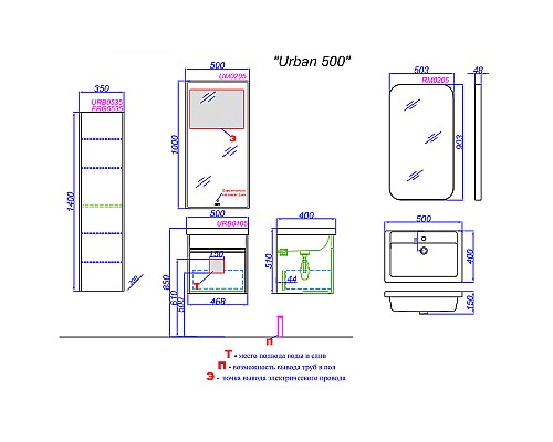Тумба под раковину Aqwella Urban 50 URB0105W подвесная Белая