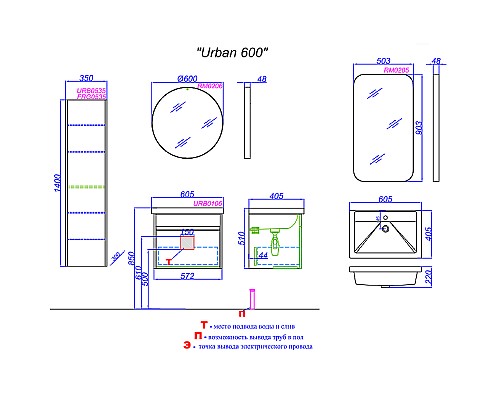 Тумба под раковину Aqwella Urban 60 URB0106W подвесная Белая