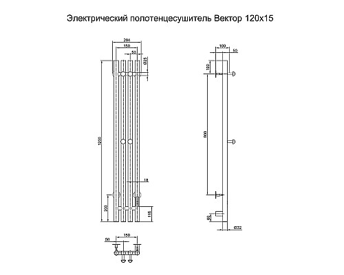 Электрический полотенцесушитель Тругор Вектор ПЭК СП 120x15 Черный