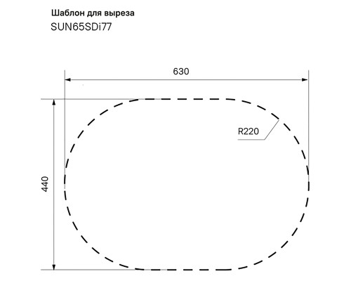 Кухонная мойка Iddis Suno S 65 SUN65SDi77 Сатин