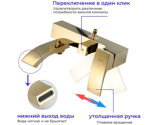 Душевая система Gappo G07-3 G2407-3 Золото
