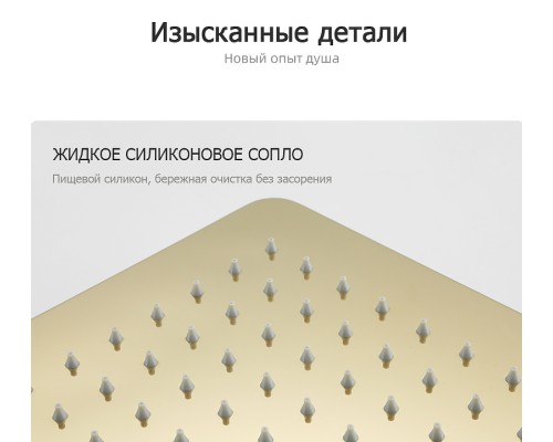 Душевая система Gappo G07-3 G2407-3 Золото