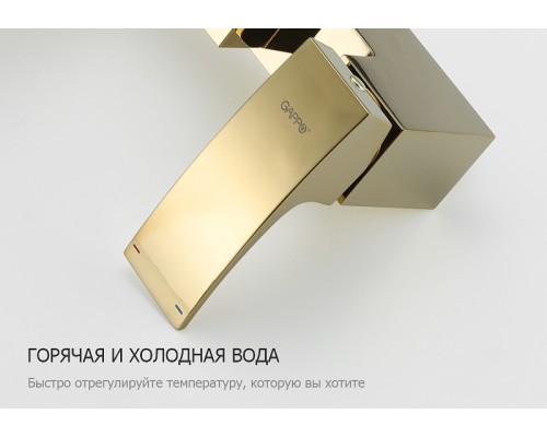Душевая система Gappo G07-3 G2407-3 Золото