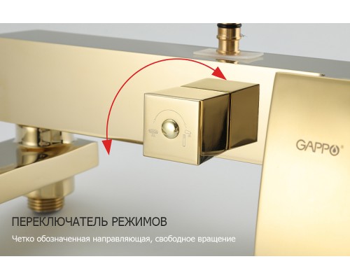 Душевая система Gappo G07-3 G2407-3 Золото