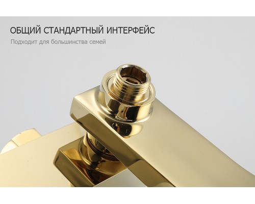 Душевая система Gappo G07-3 G2407-3 Золото