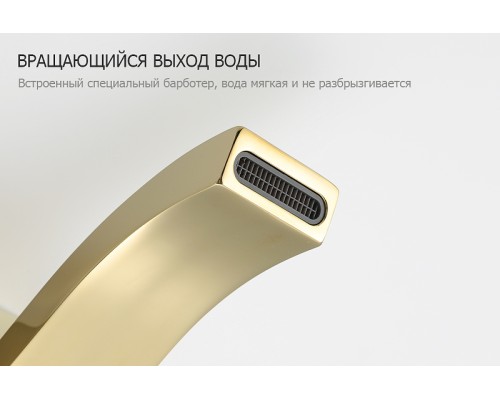 Душевая система Gappo G07-3 G2407-3 Золото