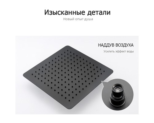 Душевая система Gappo G7107-6 Черная матовая