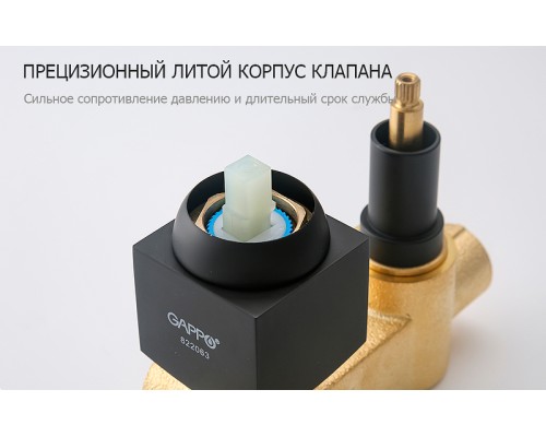 Душевая система Gappo G7107-6 Черная матовая