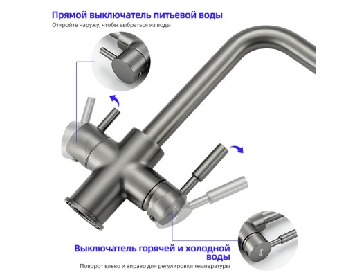 Смеситель для кухни Frap H52 Оружейная сталь