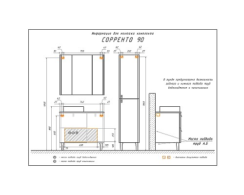 Тумба с раковиной Comforty Сорренто 90Н 00-00013520 Светло-серая