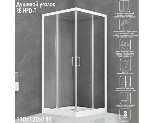 Душевой уголок Royal Bath HPD 120x110 профиль Белый стекло прозрачное