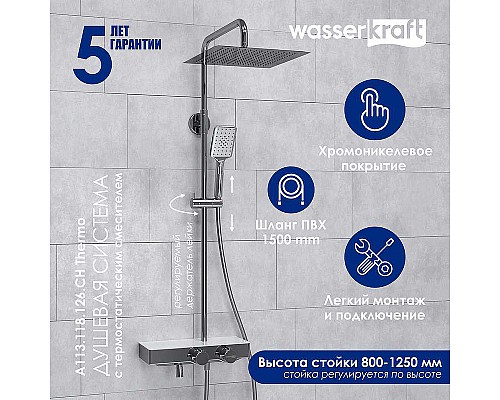 Душевая система WasserKRAFT A113.118.126.CH Thermo с термостатом Хром Белая